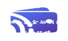 加密货币是否属于金融资