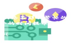 将OK交易所的币转入TP钱包