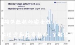 加密货币的最新消息通常