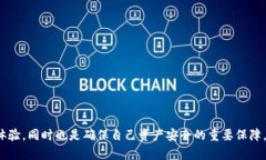   2024年最佳加密货币App排