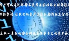 关于TP钱包（TP Wallet）的安