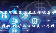 加密货币价格的定义与传