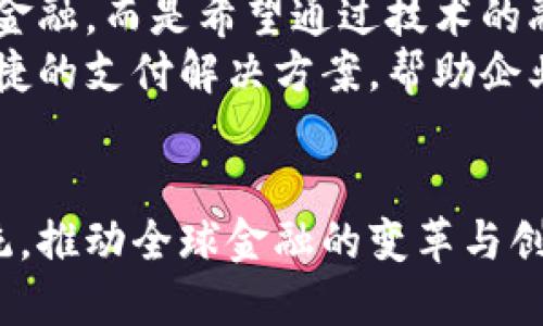 中国的货币加密项目近年来引起了广泛关注，尤其是在数字货币和区块链技术日益发展的背景下。以下是一些重要的中国货币加密项目，它们在技术、应用和影响等方面展现了独特的特征。

1. 中国人民银行数字货币（DC/EP）
中国人民银行（PBOC）于2014年启动了数字货币的研究，目标是推出官方法定数字货币，简称DC/EP（Digital Currency Electronic Payment）。这项数字货币旨在取代现金，提升支付效率，同时加强对金融系统的监管。
DC/EP的设计能够支持点对点交易，消除中介的需要，降低交易费用。它还具有匿名性和可追溯性的双重属性，使用户在保护隐私的同时，确保交易的安全与透明。

2. 央行数字货币试点项目
自2020年以来，中国在多个城市开展了DC/EP的试点项目，如深圳、苏州、北京和成都等地。这些试点项目不仅帮助测试技术的可行性，还收集了大量数据，为后续推广提供了依据。
通过这些试点项目，中国人民银行能够观察用户对数字货币的接受度以及市场反应，从而不断完善技术与政策。此外，试点活动还激励了商家和消费者的积极参与，推动了数字货币的实际应用。

3. 区块链应用与发展
除了官方的数字货币项目，区块链技术在中国的多项应用也迅速发展。国家层面推出了多项政策支持区块链的研发与应用，其中包括金融、供应链、公共服务等多个领域。
例如，金融行业利用区块链技术进行跨境支付和清算，提升了交易效率，降低了成本。供应链管理中，区块链可以帮助追踪商品来源，确保产品的真实性与质量，并提高物流透明度。

4. 数字人民币的国际化
中国的数字人民币（DC/EP）还被寄予了国际化的希望。随着一带一路倡议的推进，数字人民币有可能被更多国家采纳，在国际贸易中发挥更大作用。
此外，中国正积极参与国际数字货币标准的制定，寻求在全球金融体系中增强话语权。这一策略不仅能改善中国在国际金融市场的地位，还能够促进数字货币技术的全球交流与合作。

5. 数字货币对传统金融的影响
数字货币的推出与普及可能对传统金融体系产生深远影响。一方面，它将促进支付系统的创新，推动金融资源的高效配置。另一方面，数字货币也给银行带来了挑战，尤其是在用户获取与资金管理的模式上。
面对这种挑战，传统银行需要寻求与数字货币项目的合作机会，开发新服务，提升用户体验，才能在未来的竞争中立于不败之地。

总的来说，中国的货币加密项目伴随着技术的进步与市场的需求，展现出积极的发展趋势。无论是官方的数字货币还是广泛应用的区块链技术，都将在未来不断推动金融行业的变革。

可能相关问题

h41. 中国的数字货币会对全球金融市场产生怎样的影响？/h4
真心觉得，中国的数字货币（DC/EP）对全球金融市场的影响可能会是深远的。随着数字人民币在国际贸易中的使用增多，其他国家也可能会跟随潮流，考虑推出自己的数字货币。这不仅会推动货币的数字化进程，还有可能改变国际金融市场的格局。
此外，数字货币的广泛应用可能会在某种程度上削弱美元的霸权地位，尤其是在亚洲地区。在这样的背景下，全球金融市场需要重新审视货币政策、汇率机制以及跨境支付的构造形式。

h42. 数字货币如何与传统金融业结合？/h4
有点遗憾的是，许多人对数字货币与传统金融业的结合仍感到疑惑。其实，数字货币的出现并不是要取代传统金融，而是希望通过技术的融合实现更高效的服务和体验。
例如，银行可以利用区块链技术提升交易的安全性与透明度。此外，金融机构还可以通过数字人民币提供更快捷的支付解决方案，帮助企业和个人更高效地进行资金流转。
伴随着技术的发展和政策的完善，数字货币与传统金融的融合将不断深化，带来全新的商业模式与服务创新。

总之，中国的货币加密项目正处于快速发展之中，数字人民币和区块链技术的结合将塑造未来的金融生态系统，推动全球金融的变革与创新。