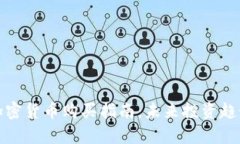 数字加密货币购买指南：