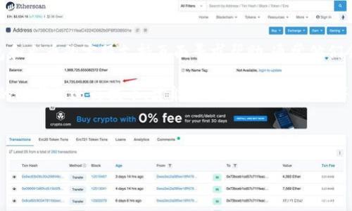 要将TP钱包中的资产提币到火币交易所，具体所需的时间会受到多种因素的影响，包括区块链网络的拥堵情况、所选的币种以及交易所的处理时间等。下面将详细介绍这一过程，并回答一些相关的问题。

TP钱包提币到火币的基本流程

首先，在开始提币之前，确保你已经在TP钱包中拥有足够的余额，并且清楚自己想要提币的币种。接下来，你需要按照以下步骤进行操作：

ol
    li
        strong打开TP钱包：/strong在你的手机或电脑上打开TP钱包，输入密码以解锁钱包。
    /li
    li
        strong选择提币功能：/strong在钱包界面中，选择提币（提现或转账）的功能。
    /li
    li
        strong填写提币信息：/strong在提币页面，输入火币交易所提供的接收地址，确认提币数量，并选择网络（根据币种的不同，有可能需要选择不同的链）。
    /li
    li
        strong确认交易：/strong仔细检查所填写的信息是否准确无误，接着提交提币申请。此时，你可能还需要输入二次验证或进行确认。
    /li
/ol

提交之后，TP钱包会将你的提币请求发送到区块链网络中。一般来说，提币可以在几分钟到几个小时内完成，但也有可能由于网络拥堵而延长时间。

提币时间的影响因素

提币的时间会受到多个因素的影响，以下是一些主要因素：

ul
    li
        strong区块链网络拥堵：/strong当区块链的交易量较大时（如市场波动或重大新闻事件），交易确认的时间会延长。因此，在选择提币的时候，如果网络较为拥堵，可能需要更长时间才能将资产转移到火币。
    /li
    li
        strong币种选择：/strong不同的加密货币在区块链上的处理速度是不同的。例如，Bitcoin（BTC）的交易确认时间通常比Ethereum（ETH）慢，因此提币的时间也会有所不同。
    /li
    li
        strong交易所处理时间：/strong火币交易所也需要时间来处理入账的交易，通常这个时间在10到30分钟之间，但在高峰时段可能会更久。
    /li
    li
        strong手续费设置：/strong有些钱包或交易所允许你调整交易手续费。设定更高的手续费可以加快交易的确认速度。如果你的手续费设置过低，也可能导致提币时间延长。
    /li
/ul

提币常见注意事项

在进行提币操作时，一些常见的注意事项如下：

ul
    li
        strong确认地址正确：/strong确保你输入的火币交易所钱包地址完全准确，错误的地址会导致资产丢失。
    /li
    li
        strong了解手续费：/strong在提款之前，了解相关的手续费结构，避免因为手续费引起不必要的损失。
    /li
    li
        strong小额测试：/strong如果你首次使用TP钱包提币到火币，建议先进行少量测试，确认一切顺利后再进行大额提币。
    /li
/ul

可能相关的问题

h4提币到账后，如何查看余额？/h4
提币成功后，你可以通过登录火币的账户，前往资产管理界面查看你的余额。火币通常会在“一系列交易信息”或者“充值记录”中更新你的资产信息。看到自己账户上增加的新资源，真心觉得是种成就感，真的非常不错。

h4如果提币失败，应该怎么办？/h4
如果你在操作中面对提币失败的情况，首先保持冷静。检查自己输入的提币地址和信息是否有误。如果信息没有错误，可以在TP钱包和火币的客服支持页面寻求帮助，通常他们会指导你如何找回失败的提币。如果实在无法解决，真有点遗憾，但总有解决方法。保持耐心，通过合法渠道解决问题，总会迎刃而解。

总结来说，TP钱包提币到火币的时间并没有固定，受到很多因素的影响。用户在进行提币时，需要仔细确认各项信息，同时选择合适的时间段进行提币，才能尽可能缩短提币的等待时间。

TP钱包, 火币交易所, 提币时间, 区块链/guanjianci

希望这些信息能够对你有所帮助，若有疑问，请随时提出！