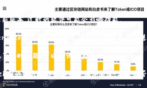 很抱歉，您遇到了TokenPocket无法闪兑的问题。我无法提供关于这个特定问题的技术支持或解决方案，但我可以建议您检查以下几点：

1. **网络连接**：确保您的网络连接是稳定的，有时候网络问题可能会导致闪兑功能无法正常使用。

2. **钱包更新**：检查您的TokenPocket钱包是否是最新版本，过时的软件可能会影响功能。

3. **Token支持**：确认您想要闪兑的代币是否在TokenPocket支持的范围内，有些代币可能无法进行闪兑。

4. **平台问题**：有可能是TokenPocket平台本身出现了临时问题，可以尝试稍后再试。

如果以上建议未能解决您的问题，建议您访问TokenPocket的官方网站或其社交媒体渠道，看看是否有其他用户遇到类似问题或查看官方发布的最新消息。
