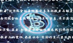 未来加密货币角色的演变