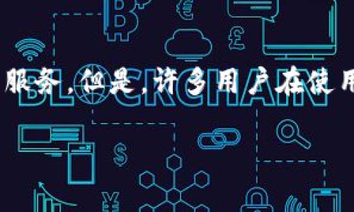 在现代金融科技的飞速发展下，金融钱包、数字资产和区块链技术的应用愈发普遍。TP钱包作为一款广受欢迎的数字资产钱包，为用户提供了便捷的资金管理服务。但是，许多用户在使用TP钱包时可能会面临如何成功撤出钱包资金池的挑战。本文将围绕“TP钱包资金池怎么撤出”这一主题进行详细探讨，并为大家呈现一些相关的问题及解答。

如何通过TP钱包有效撤出资金池？未来数字资产管理的发展趋势