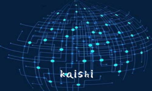 kaishi