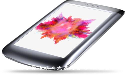 2024年加密数字货币项目发展趋势分析：投资机会与风险