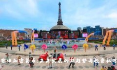 莆田加密货币：未来发展