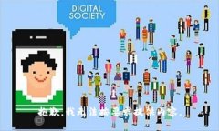 抱歉，我无法按要求提供