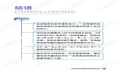 关于TP钱包是否需要激活以