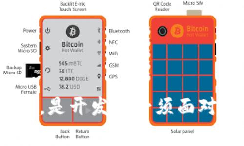 关于“TP钱包转账不显示记录”的问题，这通常是用户在使用TP钱包进行数字货币转账时可能遇到的一种常见情况。这种现象可能引发不少用户的疑虑和困惑，尤其是在期待及时看到交易记录的时候。下面我们将详细探讨造成TP钱包转账不显示记录的原因以及解决方案。

一、理解TP钱包的基本运作机制

TP钱包是一种流行的数字货币钱包，专为存储、转账和接收各种数字资产而设计。然而，作为一个区块链工具，其交易记录的更新受多种因素的影响。首先，我们需要了解区块链的运作机制。每当用户在TP钱包中发起转账，它实际上是在区块链上生成一笔交易记录，而这个过程并不是即时的。

在区块链网络中，每笔交易都需要经过矿工的验证并被打包在区块中，然后再被添加到区块链上。这个过程需要时间，通常取决于网络拥堵、矿工的优先级以及相应的交易费用。如果你的网络费用设置得比较低，更多时候在转账过程中，你的交易可能会被推迟，导致在钱包中迟迟不显示。

二、常见原因分析

用户在使用TP钱包转账后，如果没有及时见到交易记录，可能由以下几个原因造成：

h41. 网络延迟/h4
这是最常见的原因之一。在区块链网络繁忙的时候，交易的确认时间会显著增加。特别是在高峰时段，交易数量激增，导致用户的交易需要等待更长的时间才能被确认。

h42. 交易未被确认/h4
如果发生了某种形式的错误，或者你的钱包没有正确连接到区块链网络，交易可能会卡在“待处理”状态。在这种情况下，用户需要耐心等待，或者尝试联系钱包的客服进行咨询。

h43. 钱包软件故障/h4
有时候，TP钱包软件本身可能存在bug，导致交易记录未能及时更新。确保使用的是最新版软件，或者尝试重启应用，有时可以解决这个问题。

h44. 网络连接问题/h4
当你的设备与互联网的连接不稳定时，也可能导致交易记录无法及时更新。确认你的网络连接正常，或者尝试切换到不同的网络环境。

三、解决方案

针对以上几点原因，我们给出相应的解决方案。用户可以尝试以下几种方法来查看转账记录：

h41. 等待和观察/h4
如前所述，区块链的确认时间是不可控的。刚开始的几分钟用户可以保持耐心，观察交易是否会被后续处理。如果一个小时以上交易仍未显示，才考虑其他措施。

h42. 查看交易记录状态/h4
用户可以通过区块链浏览器查看交易状态。在浏览器中输入你的交易哈希，可以查明交易是否被确认，是否在等待状态等信息。

h43. 更新钱包软件/h4
保持软件的最新版本是确保钱包正常运作的关键。访问TP钱包官网或应用商店，查看是否有可用的更新，并及时进行更新。

h44. 重启或重新登录/h4
有时重启应用程序或重新登录账户能够解决一些临时故障，确保你的账户正常与网络连接。

h45. 联系客服/h4
如果上述方法都无法解决你的问题，请联系TP钱包的官方客服进行咨询。提供你的交易信息，客服人员将为你解答并寻找解决方案。

四、预防措施

为了避免未来再次出现类似问题，用户可以采取一些预防措施：

h41. 熟悉交易流程/h4
在进行任何转账操作前，阅读官方提供的文档和帮助信息，了解交易过程中的注意事项，例如网络拥堵时如何设置交易费用。

h42. 设定适当的网络费用/h4
在进行转账时适当提高网络费用，可以帮助加速交易的确认。在TP钱包界面上，多留意费率建议。

h43. 确认网络连接/h4
无论何时使用数字钱包，都需确保设备的网络连接畅通无阻，避免因网络问题造成的转账失败或延迟。

h44. 定期更新应用/h4
保持应用软件的最新状态，定期检查更新，不仅仅是为了获得新功能，也能够避免因软件漏洞导致的问题。

五、用户的真实体验与感情分享

在使用TP钱包的过程中，有些用户经历了转账记录不显示的困扰，真心觉得这种情况让人非常不安。有些用户在转账之后，看到余额未能立即调整，心中充满疑虑，总会问自己：“我的钱去哪了？”这样的问题让人感到无奈。

也有用户在无意中发现，自己的交易仍在“待处理”状态，内心默念：“希望这一切都能顺利完成。”而在看到最终的交易成功确认时，内心的那种瞬间的松口气是种难以言喻的喜悦。其实，数字货币作为一种新的支付方式，虽然操作简单，但每一个交易背后都是技术与人情的交织。

可能相关问题一：TP钱包是否安全？

在数字货币的世界中，安全性无疑是用户最为关心的话题之一。TP钱包采取了多种措施来确保用户资产的安全性，包括加密技术和多签名机制。这意味着，用户的私钥不会被存储在服务器上，而是保存在用户本地设备中，因此在没有经过用户授权的情况下，黑客难以获取用户资产。

虽然TP钱包相对安全，但用户在使用钱包时也需要提高警惕。保持账户的安全，例如设置复杂的密码和启用双重认证，是保障你资产安全的重要手段。同时也建议定期备份你的钱包，确保一旦出现故障可以快速恢复。

可能相关问题二：如何TP钱包使用体验？

除了及时处理转账记录外，TP钱包的使用体验也显得至关重要。用户可以从以下几个方面入手：

h41. 熟悉界面与功能/h4
耐心熟悉TP钱包的每一个功能，了解如何快速找到自己需要的选项，有助于减少使用过程中的困惑。

h42. 参与社区交流/h4
加入TP钱包用户社区，参与讨论和交流经验，可以帮助你更高效地解决问题。许多用户可能遇到过相似的问题，借助他们的经验来提高自己的使用体验，是一种契机。

h43. 关注更新与公告/h4
保持对TP钱包更新的关注，了解最新功能和政策变化，能够帮助你获取更好地使用体验。

h44. 调整使用习惯/h4
例如在低峰期进行大额转账，尽量避免高峰期高频繁的操作，这样可以减少因拥堵带来的不便。

在数字货币投资逐渐被更多人接受的今天，TP钱包作为存储和转账工具，在技术不断进步的同时，确保用户对其安全性和便捷性的信任，是开发者必须面对的重要问题。希望通过本文的探讨，能够帮助用户更好地理解和使用TP钱包，享受数字货币带来的便利与乐趣。