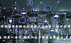 数字加密货币硬盘：未来