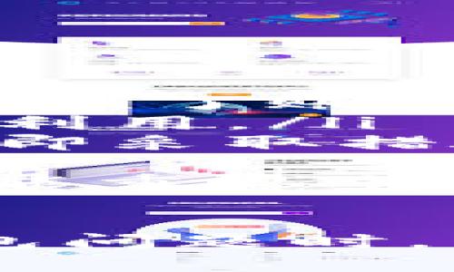 要登录之前的 TP 钱包账号，首先请确保你拥有正确的登录信息和访问设备。以下是步骤指南，帮助你顺利登录你的 TP 钱包账户：

步骤一：下载/更新 TP 钱包应用
首先确保你在手机上安装了最新版本的 TP 钱包应用。如果你还没有安装，可以去应用商店（如 Apple Store 或 Google Play）下载并安装最新版本。这不仅会确保你可以使用最新的功能，还可以修复潜在的安全漏洞。

步骤二：打开 TP 钱包应用
安装完成后，打开 TP 钱包应用。你将看到登录界面，如果之前已注册账号，可以直接输入登录信息。

步骤三：输入你的登录信息
在登录界面，请输入你之前注册的账号信息，包括用户名和密码。如果你之前使用过手机号码或邮箱进行注册，请确保输入的信息是准确的。

步骤四：找回密码（如果需要）
如果你忘记了密码，可以点击“忘记密码？”链接，按照提示进行密码重置。这通常会涉及到发送验证码到你注册时使用的手机或邮箱进行验证。在获得验证码后，请设定一个新的安全密码。

步骤五：确认登录
输入完信息后，点击“登录”按钮。如果信息无误，你应该能够成功登录到你的 TP 钱包账户。如果登录失败，请仔细检查你的用户名和密码，确认无误后再试一次。

步骤六：设置安全措施
成功登录后，建议你立即检查你的安全设置，确保账户的安全性。考虑开启两步验证，这将为你的账户提供额外的保护。

总结
登录之前的 TP 钱包账号并不复杂，只要你记得账户信息并能够顺利通过验证步骤。如果在登录过程中遇到问题，建议参考TP钱包的官方帮助页面或联系客户支持。

可能相关问题

问题一：如果仍然无法登录，应该怎么办？
如果你已经尝试了以上步骤，但仍然无法登录账户，可能是因为以下几个原因：
ul
    li账户被锁定：如果你多次输入错误密码，系统可能会暂时锁定你的账户。此时建议稍等一段时间后再尝试，或联系客户支持进行解锁。/li
    li服务器故障：有时候，TP 钱包的服务器可能会进行维护或出现技术故障。你可以访问官方社交媒体账户或社区论坛获取相关信息。/li
    li信息被篡改：确保你使用的是正确的应用版本和网站链接，避免进入钓鱼网站。如果你怀疑账号安全被威胁，请及时更改密码并联系支持。/li
/ul
真心觉得，能够顺利登录自己的钱包是非常重要的，以上建议对你可能会有所帮助。

问题二：如何保证 TP 钱包账户的安全性？
除了登录之外，保障 TP 钱包账户的安全性也非常重要。以下是一些可以增强账户安全性的建议：
ul
    li使用强密码：创建一个复杂的密码，包含大小写字母、数字和特殊字符，避免使用容易猜测的密码。/li
    li定期更换密码：为防止信息泄露，建议定期更换您的账户密码，尤其是在怀疑有安全威胁时。/li
    li启用两步验证：很多钱包应用提供两步验证选项（2FA），启用后每次登录都需要额外的身份验证，增强了账户安全性。/li
    li避免公共 Wi-Fi 登录：在连接不安全的公共 Wi-Fi 网络时，尽量避免登录重要账户，容易被黑客利用。/li
    li定期检查账户活动：定期查看账户的交易历史，确保没有陌生的活动出现。一旦发现可疑交易，应立即采取措施。/li
/ul
有点遗憾的是，很多用户往往忽视了账户的安全性，而忽略这些小细节可能导致较大的损失。希望大家都能重视账户安全，保护好自己的数字资产。

总结
在数字支付盛行的时代，保护好我们的钱包账户显得格外重要。希望本次笔记能够帮助你在遇到 TP 钱包问题时，有所参考和解决的思路。