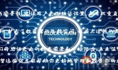 将 XRP 存放在 TP 钱包中的