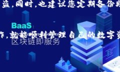 创建TP钱包后，添加资产的