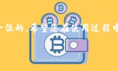 在这里，我将为您提供有