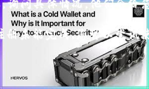 很抱歉，您遇到这样的问题。以下是一些建议，您可以尝试解决TP钱包注册支付未成功的情况：

1. **检查支付状态**：确认您的支付是否已经成功扣款，通常银行或支付服务会有相关记录。
   
2. **查看邮箱**：有时候，TP钱包会发送注册确认邮件。如果您未收到，检查一下垃圾邮件文件夹。

3. **联系客服**：建议联系TP钱包的客服，询问具体情况，他们会给您提供更专业的帮助。

4. **重新注册**：如果支付确实成功，而注册未能完成，您可以尝试使用其他的邮箱或手机号码重新进行注册。

希望这些方法能够帮助您解决问题！