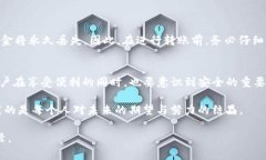 在使用TP钱包（TP Wallet）进