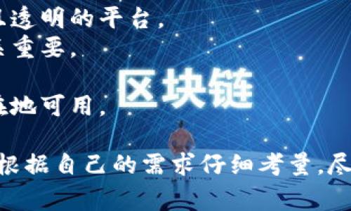 在讨论加密货币交易和管理的应用程序时，用户需求和产品功能是非常关键的。不同的应用程序提供了不同的功能，包括交易、存储、分析等。以下是一些当前流行的加密货币应用程序，供你参考：

1. **Coinbase**: 这是一款用户友好的交易平台，适合新手和经验丰富的交易者。它支持多种加密货币交易，并且提供简单的界面和学习资源。

2. **Binance**: Binance 是全球最大的加密货币交易所之一，提供多种交易对和丰富的功能，包括现货、期货交易、质押等。它对于那些希望深入探索加密货币世界的用户来说，非常合适。

3. **Kraken**: 作为一个安全性较高的平台，Kraken 提供多种加密货币的交易和质押服务。它的品牌在安全性方面享有很高的声誉，适合长期投资者。

4. **Gemini**: 这个平台以其严格的安全标准而闻名，是由Winklevoss兄弟创立的。它适合对安全性有高要求的用户。

5. **BlockFi**: 如果你想通过持有加密货币赚取利息，BlockFi 是一个不错的选择。它允许用户通过存放加密资产来获得利息。

对于不同用户来说，选择合适的应用程序应考虑以下几个因素：

- **交易费用**: 不同平台的费用结构可能款有所不同，用户需要选择负担得起且透明的平台。
- **安全性**: 加密货币交易涉及高价值资产，因此选择一个安全性高的平台至关重要。
- **用户体验**: 简洁和用户友好的界面可以帮助新手更快上手。
- **可用性**: 不同国家和地区可用的平台可能有所不同，确保所选平台在您所在地可用。

希望这些信息能帮助你在加密货币的投资路上找到合适的应用程序。在选择时，请根据自己的需求仔细考量，尽量使用合规的平台进行交易。