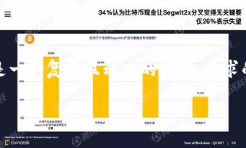 关于“TP钱包”等加密货币钱包的状态和未来发展，实际上是一个复杂且动态的话题。请求的信息内容需根据当前加密市场的实际情况进行深入分析。

### TP钱包的未来发展趋势：是否已经凉了？