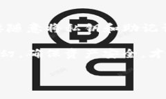 如何将加密币提取到TP钱包