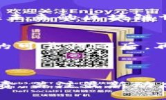 giaotiTokenPocket取消授权的操