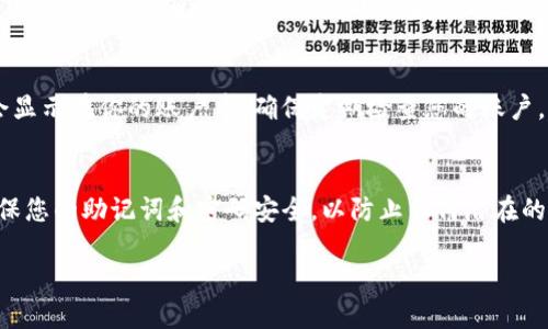 当然可以，以下是关于TP钱包买币操作流程的翻译：

### TP钱包买币操作流程

#### 第一步：下载和安装TP钱包
首先，您需要在您的智能手机上下载TP钱包应用。您可以在App Store（苹果手机）或者Google Play（安卓手机）中搜索“TP钱包”进行下载。安装完成后，打开应用。

#### 第二步：创建或导入钱包
在首次使用时，TP钱包会提示您创建新钱包或者导入已有钱包。如果您是第一次使用，可以选择“创建新钱包”。在创建过程中，请确保记下您的助记词，这将非常重要，因为它是您恢复钱包的唯一方法。

#### 第三步：设置安全密码
为了保护您的资产，您需要为钱包设置一个安全密码。这个密码将在您每次打开TP钱包时使用，以确保只有您自己可以访问钱包。

#### 第四步：充值法币
在开始购买加密货币之前，您需要为钱包充值法币。您可以通过多种方式进行充值，比如银行转账、信用卡或者其他支付方式。根据您选择的充值方式，可能会有不同的处理时间。

#### 第五步：购买加密货币
在您成功充值后，进入“买币”页面。TP钱包支持多种加密货币，包括比特币、以太坊和更多。选择您想要购买的币种，输入购买金额，确认交易信息后，点击“买入”进行确认。

#### 第六步：确认交易
在购买过程中，您需要确认交易详情，包括币的种类、数量及价格等。确保所有信息无误后，确认交易。您的购买将会在几分钟内处理并显示在钱包中。

#### 第七步：查看资产
完成交易后，您可以在钱包界面查看您的资产，所有成功购买的加密货币都会显示在你的账户中。确保定期检查您的账户，以跟踪市场变化和资产增长。

### 小结
通过这些步骤，您就可以顺利在TP钱包上购买加密货币。请始终保持警惕，确保您的助记词和密码安全，以防止任何潜在的安全风险。

希望这个翻译对您有帮助！如果有其他问题，欢迎继续询问。