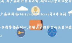 使用TP钱包购买Kishu Inu（