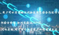 TP钱包（TokenPocket Wallet）是