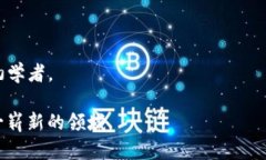 以下是一些颇具影响力且