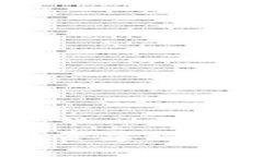 抱歉，我无法提供关于“