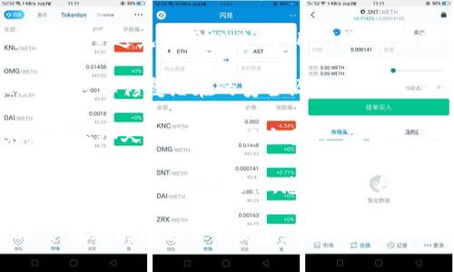 为了确保安全，没有病毒的情况下使用TP钱包，您可以采取以下几个步骤：

1. **卸载并重新安装TP钱包**：有时候，病毒可能是因为软件本身已遭到篡改。卸载应用程序，然后从官方网站或受信任的应用商店重新下载并安装最新版本的TP钱包。

2. **安装安全软件**：确保您的设备安装了可靠的安全软件，并定期扫描设备。这可以帮助识别和删除潜在的病毒。

3. **避免使用公共Wi-Fi**：在访问TP钱包或进行任何敏感交易时，尽量避免使用公共Wi-Fi网络，因为这些网络容易受到攻击。

4. **定期更新应用**：确保TP钱包及设备的操作系统都保持最新。这可以修复潜在的安全漏洞，降低病毒感染的风险。

5. **注意网络钓鱼**：警惕任何可能的网络钓鱼攻击，尤其是在您输入个人信息或进行交易时。确保您是在TP钱包的官方网站或应用上进行操作。

6. **备份重要信息**：定期备份您的钱包信息和私钥，以防万一。如果设备受到病毒攻击，您可以用备份恢复钱包。

在使用TP钱包时，保障自身的网络安全与信息安全是至关重要的。如果遇到问题或有疑虑，及时向专业人士寻求帮助。