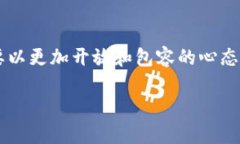   联合国与加密货币：未来