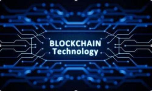 关于“TP钱包进入不了APP”的问题，很多用户可能都遇到过类似的情况。在数字货币和区块链技术日益普及的今天，TP钱包作为一种热门的数字资产管理工具，频繁出现在用户的视野中。然而，当我们在尝试登录时，遇到无法进入APP的问题，常常会让人感到困扰和无助。下面，我们将探讨可能导致这一问题的原因，以及一些相应的解决方案和预防措施，以帮助大家顺利使用TP钱包。

一、TP钱包无法进入APP的常见原因

首先，我们来分析一下可能导致TP钱包无法进入APP的原因。这些问题可能会涉及到软件本身、网络连接，甚至是用户的设备。以下是一些常见情况：

1. **网络连接问题**：许多时候，我们无法打开一个APP，主要是因为网络连接不稳定。TP钱包需要稳定的互联网连接才能正常工作，无论是使用Wi-Fi还是移动数据。如果你发现加载时间过长，或者直接无法连接网络，首先检查你的网络设置。

2. **APP版本问题**：随着TP钱包不断更新，新的版本通常会修复之前的bug，同时也可能带来新的功能。如果你的APP版本过旧，可能会导致无法正常使用。检查应用商店，看看是否有可用的更新。

3. **设备兼容性**：某些设备可能与TP钱包的最新版本不兼容。如果你的手机系统版本较低，甚至有可能导致APP无法正常运行，建议更新你的操作系统。

4. **缓存和数据问题**：使用频繁后，APP的缓存和数据可能会变得庞大，甚至会导致应用崩溃。定期清理APP的缓存和数据有助于提升运行效率，避免进入不了APP的情况。

5. **账号问题**：确认你的账号是否被锁定，或密码是否正确。如果多次尝试登录失败，账号可能被系统暂时冻结。可能需要通过找回密码的方式重新登录。

二、解决TP钱包无法进入APP的方法

针对上述提到的问题，我们可以采取一些解决措施：

1. **检查网络连接**：确保你的网络连接正常。如果是使用Wi-Fi，检查路由器是否正常工作；如果是移动数据，请确保信号稳定。

2. **更新APP版本**：前往应用商店，检查是否有可用更新。如果发现有新版本，及时更新，通常可以解决很多兼容性的问题。

3. **清理缓存**：在手机的设置中找到TP钱包，进入应用信息，选择“清理缓存”或“清理数据”。请注意，清理数据可能会删除一些个人设置，但通常不会影响到钱包内的资产。

4. **重启设备**：有时候，简单的重启设备可以解决临时的问题。重启后再次尝试进入TP钱包APP。

5. **联系客服**：如果以上方法均未解决问题，建议联系TP钱包的客服。提供具体问题的描述，他们可能会提供相关的解决方案或者指导你完成进一步的操作。

三、预防TP钱包无法进入APP的措施

为了减少使用TP钱包时遇到的困难，我们可以采取一些预防性措施：

1. **定期更新**：保持TP钱包和手机操作系统的更新，确保使用最新的软件版本。通常，更新会带来性能的提升和bug的修复。

2. **备份重要数据**：定期备份你的钱包信息，确保在遇到问题时能够恢复。这包括私钥、密码等敏感信息的妥善保管。

3. **保持设备安全**：及时更新手机的安全软件，避免被恶意软件攻击，这可能会导致APP无法进入或丢失资产。

4. **注意网络安全**：避免在不安全的公共Wi-Fi网络下使用TP钱包，这会增加被黑客攻击的风险。尽量使用安全稳定的网络。

四、常见相关问题解答

为了更全面地帮助用户了解TP钱包的使用，这里整理了两个相关问题以及它们的解答：

h4问题1：TP钱包登录后会出现闪退，该怎么办？/h4

真心觉得遇到闪退问题会让人十分挫败，尤其是重要的资产管理工具出现这种情况。如果你在登录后遭遇闪退，可以尝试以下方法：

1. **清理APP缓存**：与上面提到的相似，清理缓存有助于提升APP的稳定性。进入设置找到TP钱包，清理缓存和数据后重启应用。

2. **重新安装APP**：如果问题依旧，考虑卸载TP钱包后重新下载并安装。这样可以确保你拥有最新的版本，并降低出现冲突的概率。

3. **检查权限设置**：有时，APP缺乏某些必要的权限也会导致闪退。前往设置，确保TP钱包拥有必要的存储、网络等访问权限。

h4问题2：TP钱包忘记密码该如何找回？/h4

有点遗憾的是，忘记密码是很多用户在使用数字钱包时遇到的常见问题。但别担心，TP钱包通常会提供找回密码的功能。以下是常用的步骤：

1. **点击“忘记密码”**：在登录界面中，通常会有一个“忘记密码”的选项。点击进入，按照提示进行操作。

2. **验证身份**：系统可能会要求你进行身份验证，例如发送验证码到注册邮箱或手机，确保是账户的拥有者。

3. **设置新密码**：成功验证后，你可以按照提示设置一个新密码。建议使用一个复杂且安全的密码，并及时记录。

最终，希望以上信息可以帮助你解决TP钱包无法进入APP的问题，以及避免这类情况的发生。使用数字钱包时，保持谨慎和小心，才能让你的数字资产安全稳定地增长。