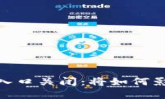 加密货币未来流量入口关