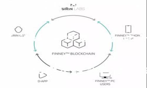   发展中国加密货币的未来趋势与机遇 / 
 guanjianci 加密货币, 发展, 区块链, 未来趋势 /guanjianci 

引言：加密货币的崛起
在过去的十年中，加密货币逐渐崛起，成为全球金融体系中不可忽视的一部分。尤其是在发展中国家，加密货币不仅仅是投资的工具，更是许多地区金融普惠的重要途径。它以其去中心化和匿名性，给那些缺乏银行服务的人们带来了希望。然而，真心觉得，在这片蓬勃发展的领域中，许多潜力和机遇还未被充分开发，这让我对未来充满期待。

加密货币的基础知识
加密货币是一种数字货币，利用密码学技术进行安全性保障。其最著名的代表是比特币（Bitcoin），它于2009年由一个化名为中本聪（Satoshi Nakamoto）的程序员发布。与传统的法币不同，加密货币通常是分散的，运行在区块链（Blockchain）技术上。区块链是一个分布式的数据库，能够安全地存储交易记录。其透明性和不可篡改的特性，使其成为金融科技领域中的革命性创新。

发展中国加密货币的现状
目前，发展中国家正在积极探索加密货币的潜力。在一些国家，如尼日利亚、阿根廷和巴西，加密货币的接受度正在快速上升。这些国家面临着经济不稳定、通货膨胀高企和银行服务缺乏的问题，加密货币的出现为他们提供了一种新的解决方案。例如，尼日利亚的年轻人对加密货币表现出强烈的兴趣，许多人通过交易比特币、以太坊等资产来保护自己的财富。

加密货币的未来发展趋势
展望未来，我们可以看到几个主要的发展趋势将在发展中国家的加密货币市场上兴起。

h41. 政府监管的加强/h4
随着加密货币的普及，许多国家开始意识到需要对这一新兴市场进行监管。在一些国家，政府已经开始制定相关政策，以应对潜在的洗钱和欺诈行为。尽管严格的监管可能会给加密货币的发展带来一定的挑战，但从长远来看，合理的监管能够提高用户信任，促进市场健康发展。真心觉得，在这个过程中，政策的制定应该当初相信技术的力量，而不仅仅是出于恐惧做出反应。

h42. 去中心化金融（DeFi）的兴起/h4
去中心化金融，或称DeFi，是指通过区块链技术提供金融服务，如借贷、交易和投资，而无需传统的金融中介。DeFi的兴起为发展中国家的用户带来了新的机遇，使他们能够以更低的成本获得金融服务。例如，在一些缺乏银行体系的地区，用户可以通过DeFi平台进行资产管理和贷款，极大地提高了金融可达性。

h43. 稳定币的流行/h4
稳定币是与法币挂钩的加密货币，旨在减少价格波动的风险，因此在发展中国家的使用越来越普遍。用户可以通过稳定币在不稳定的环境中保值，避免法币贬值带来的损失。以Tether（USDT）为例，许多在汇率波动比较大的国家，用户通过使用稳定币来进行日常交易，既方便又安全。这一趋势有可能进一步推动数字经济在这些国家的发展。

h44. 教育和信息透明的重要性/h4
在发展中国家，加密货币的知识普及显得尤为重要。很多用户缺乏对加密货币及其运作模式的理解，容易受到误导或诈骗。因此，加强公众教育，提升信息透明度，将是促进加密货币健康发展的关键。各类教育项目、网络研讨会和社交媒体宣传，都是提升用户认知和参与度的重要手段。真心觉得，这样的知识普及不能仅仅依靠企业，还需要社会各界的共同努力。

可能相关问题一：加密货币如何促进金融包容性？
在发展中国家，金融包容性是一个至关重要的话题。很多人由于缺乏银行账户或传统金融服务而无法参与经济活动。加密货币的去中心化特性使更多的人能够接入金融系统，举个简单的例子，很多地区的人们可以通过手机钱包管理他们的加密资产，而无须依赖银行。这种新型的资金管理方式，能够大幅提高金融服务的可达性，促进社会经济发展。

可能相关问题二：加密货币在发展中国家的安全性如何？
安全性始终是用户关注的焦点。在发展中国家，网络安全意识和技术普及程度相对较低，导致用户易受到诈骗。为了提升用户的安全感，交易平台和钱包服务应该增强安全防护措施，如多因素认证、加密存储等。此外，用户自身也需要提升安全意识，学习如何保护自己的资产。真的有点遗憾的是，安全性的问题如果得不到解决，可能会影响用户对加密货币的信任，从而阻碍整个市场的发展。

总结：加密货币的未来与希望
综上所述，发展中国加密货币正处于一个充满机遇与挑战的新时代。随着监管加强、去中心化金融的兴起、稳定币的流行以及教育和信息透明度的提高，未来的发展将更加广阔。虽然我们不能忽视安全性的问题，但通过共同努力，可以确保加密货币在促进金融包容性、推动社会经济发展的道路上发挥更大的作用。希望在不久的将来，我们能看到一个更加安全和健康的加密货币市场，让更多的人受益。