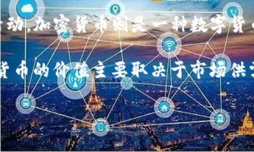 美元并不属于加密货币。美元是一种法定货币，由美国政府和中央银行（美联储）发行和监管，广泛用于全球交易和经济活动。加密货币则是一种数字货币，基于区块链技术，通常去中心化，代表着一种新型的资产和交易方式。常见的加密货币包括比特币、以太坊和瑞波币等。

加密货币和法定货币在功能、发行和监管方面有根本的区别。法定货币的价值由国家保障，其使用受到法律保护；而加密货币的价值主要取决于市场供需，其流通和交易的监管相对松散。

希望这能解答你的疑问！如果你想了解更多关于美元或加密货币的内容，请告诉我！