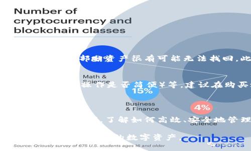 TP冷钱包扫码签名是指在使用TP（例如某些加密货币钱包应用）冷钱包时，通过二维码进行的数字签名过程。这种方式在保证安全性的同时，方便了用户进行交易。下面是更详细的解释：

### 什么是冷钱包？

冷钱包的定义
冷钱包是一种将私钥或数字货币存储在没有互联网连接的设备或环境中，以达到较高安全性的数字资产存储方式。这种钱包通常用于长期储存数字货币，例如比特币、以太坊等。

### 冷钱包的安全性

冷钱包的安全性优势
由于冷钱包不与互联网连接，黑客无法远程访问其私钥，从而提高了资产的安全性。这是为什么越来越多的投资者选择冷钱包来存储大额加密资产。例如，硬件钱包和纸钱包都是冷钱包的形式。

### 扫码签名的过程

扫码签名的作用
在冷钱包的使用过程中，用户如果想要进行交易，就需要用到扫码签名的功能。通常情况下，用户会在一个在线平台上生成一个交易的签名请求，并将这个请求生成二维码。冷钱包的用户可以用钱包的设备扫描这个二维码进行签名，从而在不直接连接互联网的情况下完成交易。

### 如何使用TP冷钱包进行扫码签名？

使用TP冷钱包扫码签名的步骤
1. **生成交易请求**：在支持的交易平台上创建需要的交易，并生成一个签名请求。
2. **二维码生成**：将签名请求转换为二维码，可以使用在线工具或平台自带的功能。
3. **扫描二维码**：使用TP冷钱包的内置扫码功能，扫描刚生成的二维码。
4. **签名交易**：完成扫描后，冷钱包会对交易请求进行签名，并生成一个签名结果。
5. **提交交易**：用户将签名结果输入到原始交易请求中，并提交交易到区块链网络上。

### 未来发展趋势

数字钱包及扫码签名的未来发展
随着区块链技术的不断发展，数字钱包（包括冷钱包）和扫码签名的应用场景将不断扩大。未来我们可能会看到:
ul
  li更加安全的多重签名机制，将进一步提高资产的保护能力。/li
  li与其他新兴技术如物联网（IoT）的整合，未来用户可以用更简便的方式进行交易。/li
  li全新的用户体验，例如通过生物识别技术提升安全性。/li
  li跨链交易的实现，让不同区块链资产能够互通，提高流通性。/li
/ul

### 可能相关的问题

问题一：冷钱包是否百分之百安全？
虽然冷钱包提供了较高的安全性，但并不能说它是绝对安全的。例如，如果用户丢失了冷钱包的物理设备或者遗忘了恢复密码，那么这部分资产很有可能无法找回。此外，冷钱包的安全性也受到用户自身操作的影响，如果用户在使用过程中不慎将私钥泄露给他人，那么安全性就会降低。

问题二：如何选择合适的冷钱包？
选择冷钱包时，用户应考虑多个因素，例如：兼容性（即是否支持你所持有的数字货币）、安全功能（如多重签名、固件更新等）、用户体验（操作是否简便）等。建议在购买之前，仔细阅读产品评测和社区反馈，以确保选择的冷钱包既安全又符合自身的使用需求。

### 总结

在数字货币不断发展的今天，冷钱包依然是一种主流的安全存储方式，而扫码签名的特性也让交易变得更为便捷。作为数字资产的持有者，了解如何高效、安全地管理和使用这些资产，是每位投资者都应具备的基本技能。

希望这些信息能够帮助你更好地理解TP冷钱包扫码签名的意义和使用方式。在日常交易过程中，保持警惕和安全意识，才能更好地保护自己的数字资产。