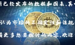 加密货币玩家通常指的是