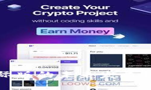 安卓TP钱包国际版的未来发展趋势与应用前景