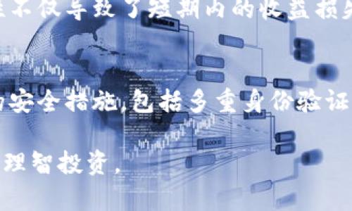   未来加密货币行业的发展趋势：多位加密货币大佬的前瞻观点 / 

 guanjianci 加密货币,数字货币,区块链技术,未来趋势 /guanjianci 

引言：加密货币的崛起与现状
随着科技的飞速发展，加密货币的概念已经深入人心。在过去的几年中，很多人开始关注并投资于这一新兴市场。然而，了解加密货币的真正价值与未来发展趋势，仍然是一个值得深入探讨的话题。在此过程中，多位加密货币大佬的观点将为我们提供重要的参考与启示。他们的前瞻性见解，不仅揭示了当前市场面临的挑战，也展望了未来可能的发展方向。

1. 加密货币的基本概念与背景
首先，我们需要对加密货币有一个基本的了解。加密货币是一种利用加密技术实现交易安全与控制新币生成的数字货币。比特币（Bitcoin）作为最早的加密货币，自2009年问世以来，快速引领了整个市场的发展。现如今，各类加密货币如雨后春笋般涌现，其中以以太坊（Ethereum）、瑞波币（Ripple）等为代表的主流币种，正在不断推动区块链技术的应用与发展。

2. 大佬们怎么看待加密货币的未来？
在加密货币的巨浪中，不乏诸如比特币创始人中本聪（Satoshi Nakamoto）、以太坊创始人维塔利克·布特林（Vitalik Buterin）、以及一些投资大佬，如马库斯·安东尼（Marc Andreessen）等的名人。他们的言论和投资选择，深刻影响着市场走向。比如，布特林曾表示，加密货币不仅是数字资产，更是推动社会变革的一种工具。相信随着技术的发展，未来的区块链应用场景会变得更加多样化，这让人充满期待。

3. 加密货币与区块链技术的发展趋势
随着技术的进步，区块链的应用场景正在不断扩展。除了金融领域的支付和转账外，许多行业正在探索区块链技术的更多可能性。比如，医疗健康、物流、供应链等领域都在利用区块链来实现透明化和安全性。维塔利克·布特林指出，未来的区块链将会是一个“无处不在”的技术，可能将颠覆我们对传统行业的认知。

4. 加密货币市场的波动性与风险
当然，加密货币市场的波动性也是一个不容忽视的风险。大佬们普遍认为这一市场依然处于成长阶段，其价格波动与市场情绪密切相关。投资者不仅需要了解技术层面的变化，更要关注宏观经济、政策法规等外部因素。马库斯·安东尼曾指出，“我们需要在投资前做好充分的研究与风险评估，理智看待这一市场的发展。”这种谨慎的态度，实际上给了投资者更多思考的空间。

5. 各国对加密货币的态度与政策
全球各国对加密货币的态度各不相同，部分国家积极拥抱这一新兴市场，另一些国家则采取了相对保守的态度。比如，美国的监管政策相对宽松，欧洲市场也在逐步开放；而中国对加密货币的监管趋紧，使得许多企业转向了海外市场。在未来，各国的政策将对加密货币的走向产生深远的影响，我们应持续关注。

6. 加密货币的主流化与普及化
许多行业观察家认为，未来加密货币有望实现主流化。例如，越来越多的商家开始接受比特币作为支付手段，而传统金融机构也正在探索使用区块链技术进行交易结算。比如，PayPal近期的加入就是一个良好的例子。这些变化不仅提高了加密货币的接受度，也推动了其在日常生活中的应用。未来，我们有理由相信，加密货币将在社会各个层面扮演越来越重要的角色。

7. 加密货币与金融科技的交融
随着金融科技的迅猛发展，加密货币与金融科技的结合将成为未来的一大趋势。去中心化金融（DeFi）正在为投资者提供更多的选择和自由度，这也促使传统金融机构考虑如何与这些新兴的金融产品对接。加密货币的透明性与去中心化特点，将推动我们进入一个更多元的金融生态系统。

8. 未来可能出现的挑战
然而，未来的加密货币市场也不可避免地面临各种挑战。技术上的稳定性、法律法规的限制、安全性等都是潜在的问题。同时，随着市场参与者的增多，可能出现的操纵与欺诈行为也不容小觑。对此，许多加密货币大佬们呼吁加强行业自律与监管，以维护市场的健康发展。真心觉得，只有建立了完善的监管体系，才能让这个市场走得更远。

9. 结论：人类如何与加密货币共生
不可否认，加密货币已经不仅仅是数字资产的代表，更是推动社会变革的一种新力量。我们正在见证一个新兴的经济体系逐渐形成。在未来，加密货币的影响力将不断扩大，甚至可能改变我们生活的方方面面。我们需要以开放的心态，去拥抱这一变化。同时，保持理智审慎的态度，才能在这条充满挑战与机遇的道路上走得更加稳健。

为您解答的相关问题

1. 加密货币的波动性影响投资者的选择吗？
绝对影响！加密货币的价格波动性是投资者最常感受到的挑战之一。许多新手投资者可能会因为市场的剧烈波动而感到恐慌，甚至选择在错误的时间做出投资决策。有点遗憾的是，这种波动性不仅导致了短期内的收益损失，还可能让投资者错失长期增长的机会。对于成熟的投资者来说，理解市场情绪和技术分析的重要性将帮助他们在波动中找到稳定的投资机会。

2. 加密货币的安全性如何保障？
安全性的问题是加密货币发展的重要一环。随着市场规模的扩大，黑客攻击和安全漏洞越来越频繁，因此选择一个安全、值得信赖的钱包非常重要。大多数加密货币交易所也在不断完善他们的安全措施，包括多重身份验证、冷存储等技术。此外，用户本身也需要提高警觉，尽量避免在不安全的网络环境下进行交易。我真心觉得，只有全方位的安全保护，才能让加密货币市场步入一个更加稳健的发展阶段。

总之，加密货币作为一种创新的金融工具，无疑为我们打开了一个新世界。而大佬们的见解与市场的未来发展，将为我们提供宝贵的参考。希望大家在拥抱这一新兴市场的同时，也能保持理性，理智投资。 