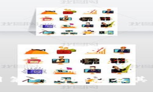 全球加密货币使用第一的国家及其未来发展趋势分析