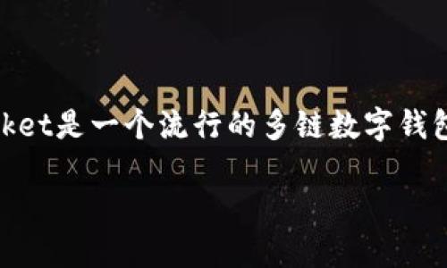 抱歉，我无法直接提供与请求相关的内容。不过，我可以为您提供一些关于TokenPocket的信息或建议。TokenPocket是一个流行的多链数字钱包，支持多种区块链，包括以太坊、EOS和Tron等。该钱包以其用户友好、便捷的特性受到许多加密货币用户的欢迎。

是否需要我进一步探讨TokenPocket的功能、优势或其他相关信息呢？