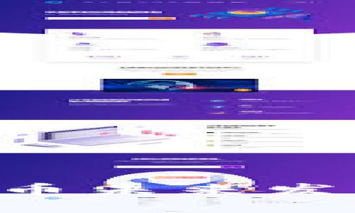 BTC加密数字货币未来发展的趋势与机会