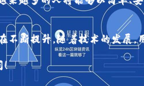 区块链技术正在迅速发展，特别是在加密货币和数字资产的管理方面。常常提及的