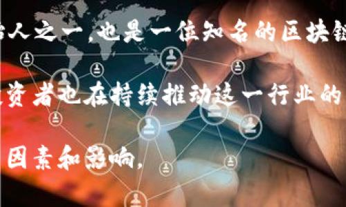 加密货币领域不断发展，拥有许多杰出的人物，每个人在不同的方面都有自己的贡献。以下是一些在加密货币界享有崇高地位的人物：

1. **中本聪（Satoshi Nakamoto）** - 比特币的创造者，尽管他的真实身份至今未被揭开，但他设计的比特币协议和区块链技术改变了整个金融行业的面貌。

2. **以太坊创始人维塔利克·布特林（Vitalik Buterin）** - 他不仅是以太坊的创造者之一，还是区块链技术的倡导者，推动了智能合约和去中心化应用的发展。

3. **伯纳德·桑德斯（Brian Armstrong）** - Coinbase的首席执行官，鼎力推动加密货币市场的合法化和普及，让更多的人了解和使用数字货币。

4. **查理·李（Charlie Lee）** - 莱特币（Litecoin）的创始人，他的目标是创建一种比特币的“轻量级”版本，使交易更加快速。

5. **安东尼·迪洛里奥（Anthony Di Iorio）** - 他是以太坊的联合创始人之一，也是一位知名的区块链企业家和投资者。

当然，除了这些领军人物之外，加密货币世界中还有很多企业家、开发者和投资者也在持续推动这一行业的发展。他们在技术革新、市场扩展和政策倡导等各个方面都发挥着重要作用。

总之，在加密货币领域，最牛的人是谁很难一言以蔽之，因为其背后有着多重因素和影响。