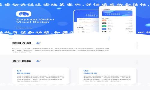 GDS（GDS Token）通常被认为是一种代币，而不是传统意义上的加密货币。代币和加密货币之间存在一些重要的区别，我们可以从以下几个方面来详细分析这个话题。

一、定义与分类

首先，重要的是要理解“加密货币”和“代币”之间的基本区别。

加密货币通常是指一种数字货币，具有自己的独立区块链（如比特币、以太坊等）。它们的主要功能是作为一种价值存储和交换媒介。

而代币则不一定有自己的区块链，很多代币是基于现有的区块链平台（比如以太坊）发行的。代币可以用于各种功能，比如智能合约、项目融资、投票权等，因此它们的用途比加密货币更加广泛和多样。

二、GDS代币的功能与特点

GDS代币作为一种特定的平台代币，其主要目的是为GDS生态系统提供支持。这些功能可能包括：

ul
    li交易手续费的支付：在GDS平台上交易时，使用GDS代币可以享受一定的手续费折扣。/li
    li参与治理：代币持有者可能有权参与项目未来的发展决策，例如投票表决。/li
    li奖励机制：用户通过使用GDS代币参与生态系统的各种活动，例如提供流动性、参与促销活动，可能会获得代币奖励。/li
/ul

三、代币的未来发展趋势

代币的发展速度非常迅猛，特别是在去中心化金融（DeFi）和非同质化代币（NFT）等领域中。对于GDS代币来说，未来的发展趋势可能会体现出以下几个特点：

h41. 增强应用场景/h4

随着区块链技术的不断发展，GDS代币的应用场景会变得越来越广泛。除了交易和治理功能，未来可能会涉及到更多的应用，如供应链管理、数字身份认证等，这些都能提升代币的使用价值。

h42. 市场竞争加剧/h4

随着越来越多的项目涌入市场，GDS代币将面临更多的竞争。这就要求其不断提升自身的技术实力和用户体验，以维持其市场地位。

h43. 合规性问题的重视/h4

未来，合规性将变得越来越重要。各国对加密货币和代币的监管政策不断出台，GDS项目团队需要密切关注这些政策变化，保证项目的合法性，从而保护投资者的利益。

四、相关问题讨论

通过以上分析，接下来我们将探讨两个与GDS代币相关的问题。

h4问题一：GDS代币如何与其他代币区别开来？/h4

真心觉得，面对市场上琳琅满目的代币，GDS代币的独特性至关重要。其差异化的关键在于所提供的价值和功能。如果GDS代币能够在去中心化应用中提供独特的功能，或者在某一特定领域内具有领先优势，那么就能与其他代币区分开来。

此外，GDS团队的后续支持和社区的活跃度也是决定代币价值的重要因素。一个活跃的社区能够为项目带来更多的关注和使用，从而提升代币的实际价值。

h4问题二：如何评估GDS代币的投资价值？/h4

有点遗憾的是，许多投资者对投资代币的评估缺乏系统性。评估GDS代币的投资价值可以从以下几个方面进行：

ul
    li项目白皮书：仔细阅读项目的白皮书，了解其背景、技术实现、市场需求等。/li
    li团队资历：考察项目团队的背景及其在区块链领域的经验。/li
    li市场表现：观察代币的历史价格、市场流通量以及锁定期等信息。/li
    li社区活跃度：参与技术社区或社交媒体，了解项目的社区反应和用户反馈。/li
/ul

综上所述，GDS代币作为一种代币，其特征、发展趋势及与其他代币的比较，都反映了当前加密市场的发展状态和未来方向。在这样的背景下，了解和深入研究GDS代币将使您在这个快速发展的领域中获得更多的洞见和机会。